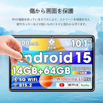 美品【保護フィルム付】 Wi-Fiでつながる　8インチ　すみっコパッド Amazon | （2025新登場)【1枚セッ】For Wpawa HT10/HT10-A